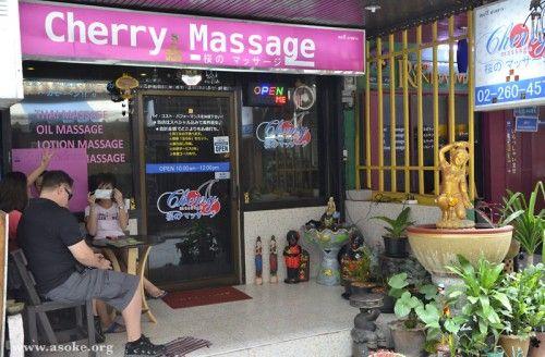 Cherry Massage Bangkok Review