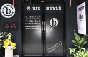 Bitstyle Massage