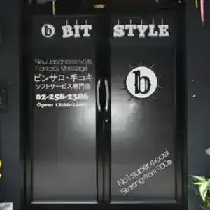 BitStyle Massage Bangkok – Review