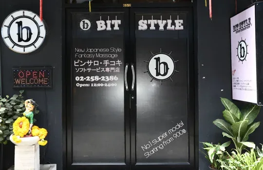 BitStyle Massage Bangkok – Review