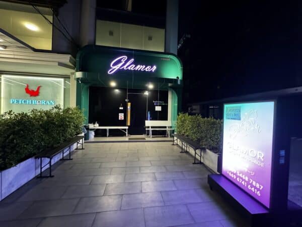 Illuminated Glamor sign and lightbox at the entrance to Glamor Nuru Massage, Sukhumvit Soi 31, Bangkok, at night