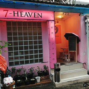 Pink 7-Heaven shopfront and lightbox sign on Sukhumvit Soi 33, Bangkok