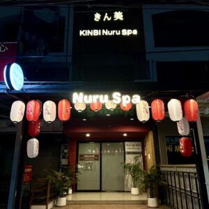 Storefront of Kinbi Nuru Spa on Pattaya Second Road with its illuminated sign and paper lanterns