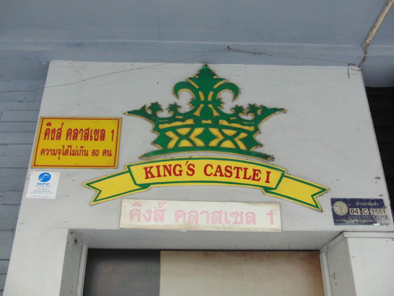 King's Castle I crown sign above the door on Patpong Soi 1, Bangkok