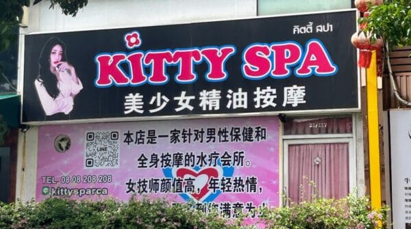 Kitty Spa shop sign at RCA, Bangkok
