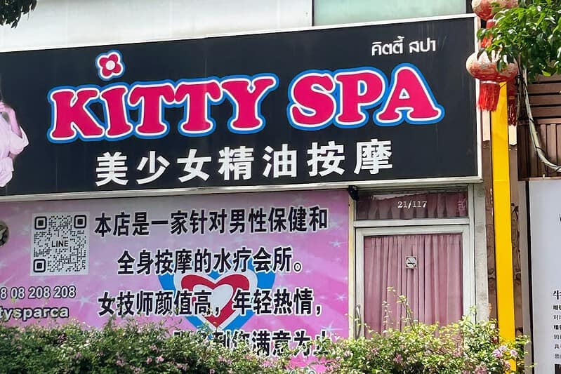 Kitty Spa RCA Bangkok: The Late-Night Soapy Option (2026)