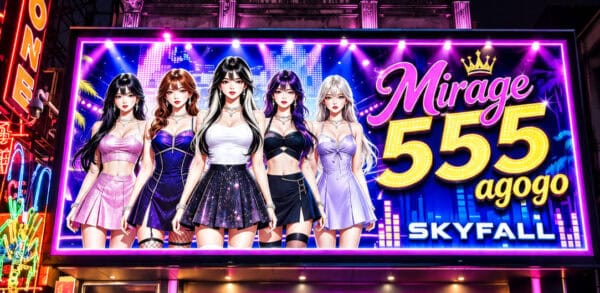 Illustrated Mirage 555 Agogo sign, also lettered Skyfall, on Walking Street, Pattaya