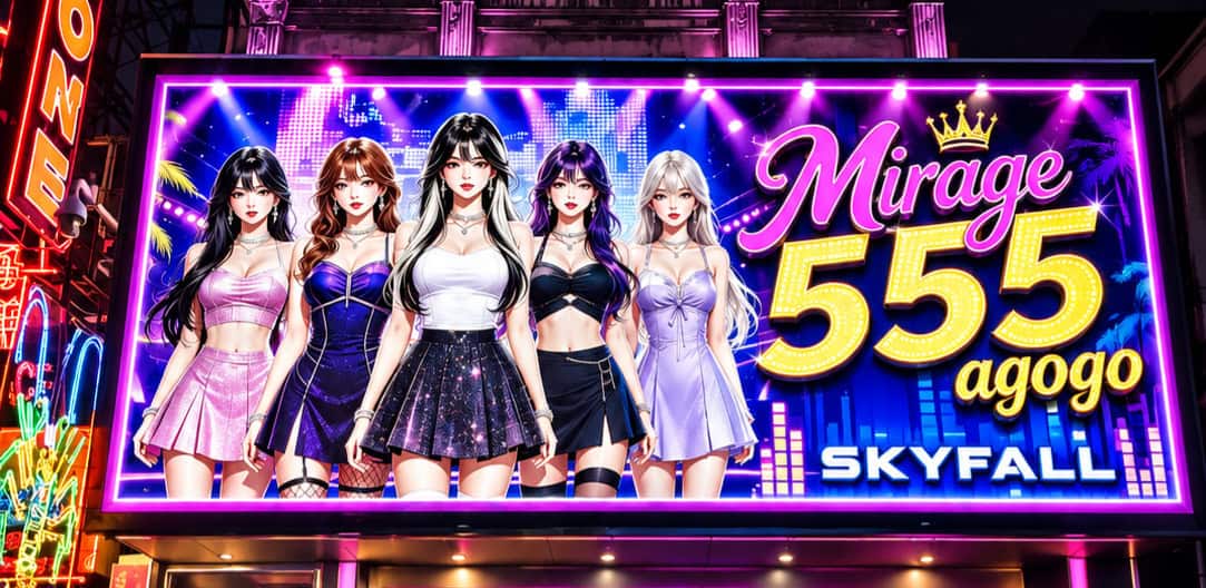 Illustrated Mirage 555 Agogo sign, also lettered Skyfall, on Walking Street, Pattaya