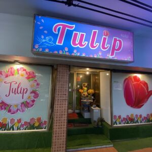 Tulip Massage storefront with its illuminated Tulip sign, off Sukhumvit Soi 38, Bangkok