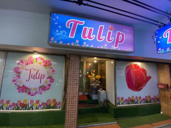 Tulip Massage storefront with its illuminated Tulip sign, off Sukhumvit Soi 38, Bangkok